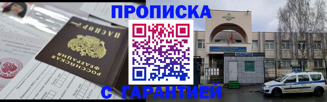 форма 3 в Аргуне